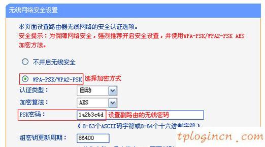 路由器tplogin,tp-link官網(wǎng),無線路由tp-link,:http://192.168.1.1/,上192.168.1.1 設置,無法上192.168.1.1