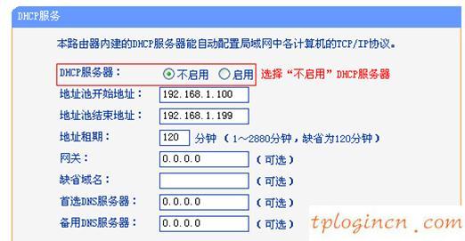 路由器tplogin,tp-link官網(wǎng),無線路由tp-link,:http://192.168.1.1/,上192.168.1.1 設置,無法上192.168.1.1