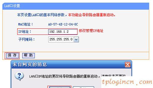 路由器tplogin,tp-link官網(wǎng),無線路由tp-link,:http://192.168.1.1/,上192.168.1.1 設置,無法上192.168.1.1