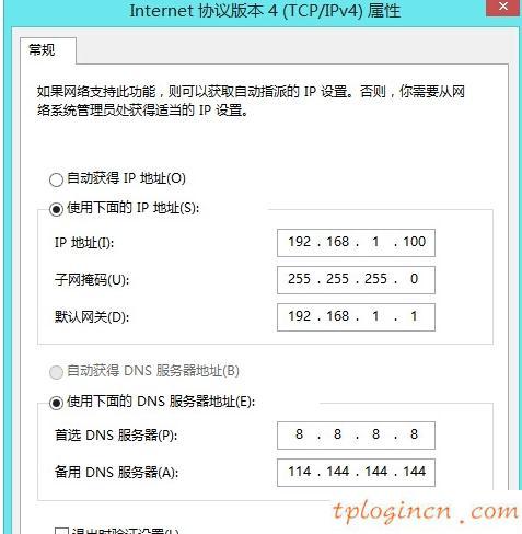 tplogin設(shè)置密碼,tp-link無(wú)線網(wǎng)卡驅(qū)動(dòng),有線路由器tp-link,192.168.1.1登錄首頁(yè),192.168.1.1打不開(kāi)是怎么回事,我輸入192.168.1.1