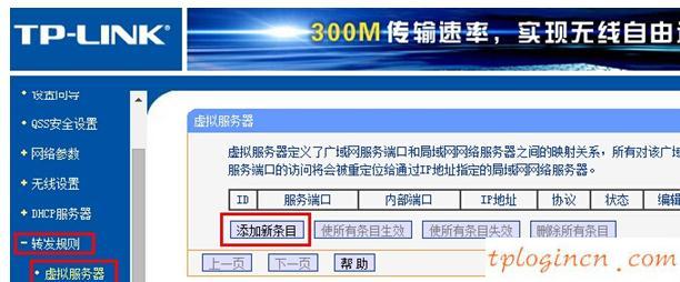 tplogin設(shè)置密碼,tp-link無(wú)線網(wǎng)卡驅(qū)動(dòng),有線路由器tp-link,192.168.1.1登錄首頁(yè),192.168.1.1打不開(kāi)是怎么回事,我輸入192.168.1.1