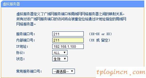 tplogin設(shè)置密碼,tp-link無(wú)線網(wǎng)卡驅(qū)動(dòng),有線路由器tp-link,192.168.1.1登錄首頁(yè),192.168.1.1打不開(kāi)是怎么回事,我輸入192.168.1.1