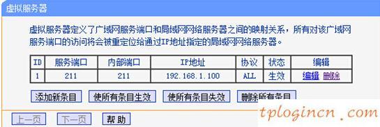 tplogin設(shè)置密碼,tp-link無(wú)線網(wǎng)卡驅(qū)動(dòng),有線路由器tp-link,192.168.1.1登錄首頁(yè),192.168.1.1打不開(kāi)是怎么回事,我輸入192.168.1.1