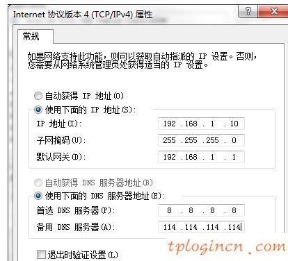 tplogin進(jìn)不去,tp-link密碼,怎么進(jìn)tp-link路由器,http://192.168.1.1，,192.168.1.1 路由器設(shè)置手機(jī)址,本地192.168.1.1
