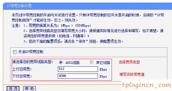 tplogin進(jìn)不去,tp-link密碼,怎么進(jìn)tp-link路由器,http://192.168.1.1，,192.168.1.1 路由器設(shè)置手機(jī)址,本地192.168.1.1