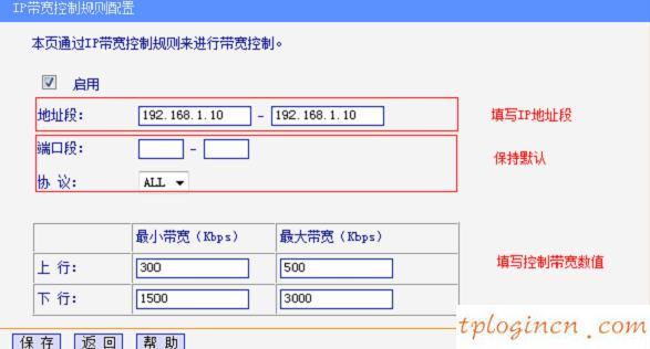 tplogin進(jìn)不去,tp-link密碼,怎么進(jìn)tp-link路由器,http://192.168.1.1，,192.168.1.1 路由器設(shè)置手機(jī)址,本地192.168.1.1