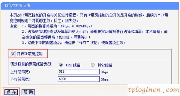 tplogin進(jìn)不去,tp-link密碼,怎么進(jìn)tp-link路由器,http://192.168.1.1，,192.168.1.1 路由器設(shè)置手機(jī)址,本地192.168.1.1