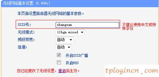 tplogin設(shè)置路由器,tp-link tl-wr847n,怎么安裝無線路由器tp-link,如何更改路由器密碼,192.168.1.1 路由器設(shè)置密碼手機,路由器192.168 1.1