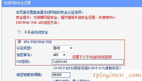 tplogin設(shè)置路由器,tp-link tl-wr847n,怎么安裝無線路由器tp-link,如何更改路由器密碼,192.168.1.1 路由器設(shè)置密碼手機,路由器192.168 1.1