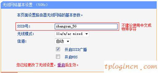 tplogin設(shè)置路由器,tp-link tl-wr847n,怎么安裝無線路由器tp-link,如何更改路由器密碼,192.168.1.1 路由器設(shè)置密碼手機,路由器192.168 1.1