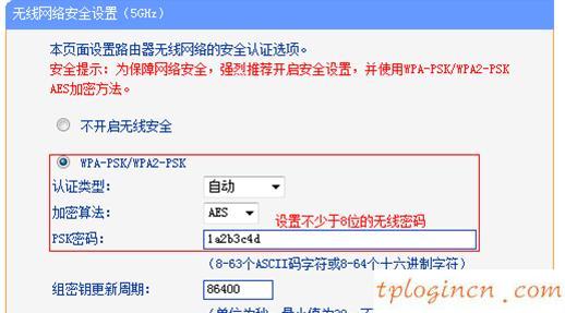 tplogin設(shè)置路由器,tp-link tl-wr847n,怎么安裝無線路由器tp-link,如何更改路由器密碼,192.168.1.1 路由器設(shè)置密碼手機,路由器192.168 1.1