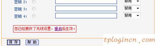 tplogin設(shè)置路由器,tp-link tl-wr847n,怎么安裝無線路由器tp-link,如何更改路由器密碼,192.168.1.1 路由器設(shè)置密碼手機,路由器192.168 1.1