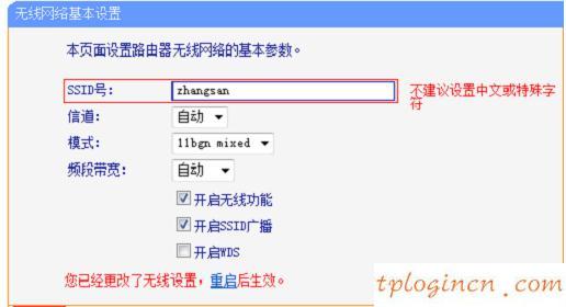 tplogin.cn 初始密碼,tp-link 設(shè)置,tp-link150m路由器,192.168.0.1手機登錄,192.168.1.1打不開怎么辦,無線192.168.1.1丟包