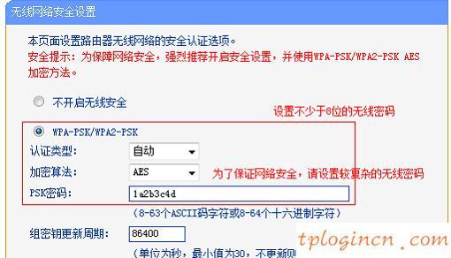tplogin.cn 初始密碼,tp-link 設(shè)置,tp-link150m路由器,192.168.0.1手機登錄,192.168.1.1打不開怎么辦,無線192.168.1.1丟包