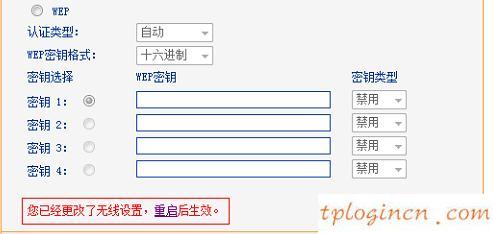 tplogin.cn 初始密碼,tp-link 設(shè)置,tp-link150m路由器,192.168.0.1手機登錄,192.168.1.1打不開怎么辦,無線192.168.1.1丟包