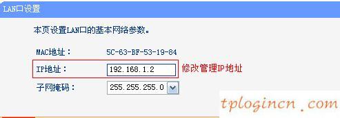 tplogin.cn 怎么設(shè)置,tp-link無線路由器怎么安裝,tp-link 150m 無線路由,192.168.1.1 路由器登陸,192.168.1.1登陸admin,我192.168.1.1打不開