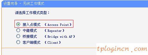tplogin.cn 怎么設(shè)置,tp-link無線路由器怎么安裝,tp-link 150m 無線路由,192.168.1.1 路由器登陸,192.168.1.1登陸admin,我192.168.1.1打不開