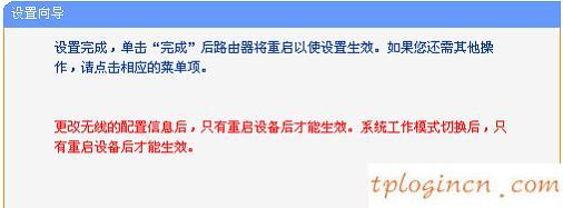 tplogin.cn 怎么設(shè)置,tp-link無線路由器怎么安裝,tp-link 150m 無線路由,192.168.1.1 路由器登陸,192.168.1.1登陸admin,我192.168.1.1打不開