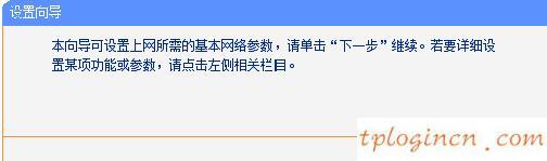 tplogin.cn指示燈,tp-link tl-r402m,tp-link8口路由器,修改無(wú)線路由器密碼,192.168.1.1手機(jī)登錄,我的電腦192.168.1.1