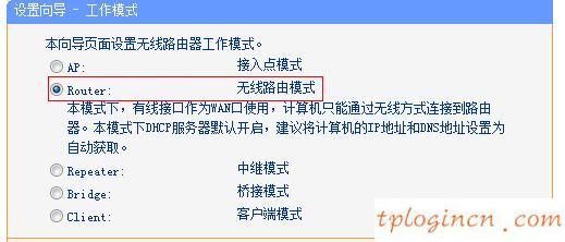 tplogin.cn指示燈,tp-link tl-r402m,tp-link8口路由器,修改無(wú)線路由器密碼,192.168.1.1手機(jī)登錄,我的電腦192.168.1.1