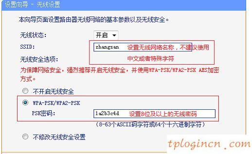 tplogin.cn指示燈,tp-link tl-r402m,tp-link8口路由器,修改無(wú)線路由器密碼,192.168.1.1手機(jī)登錄,我的電腦192.168.1.1