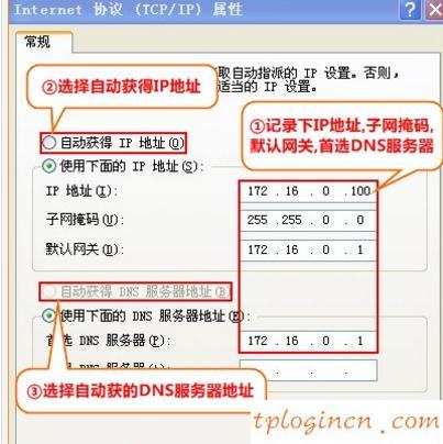 tplogin.cn指示燈,tp-link tl-r402m,tp-link8口路由器,修改無(wú)線路由器密碼,192.168.1.1手機(jī)登錄,我的電腦192.168.1.1