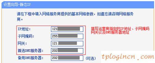 tplogin.cn指示燈,tp-link tl-r402m,tp-link8口路由器,修改無(wú)線路由器密碼,192.168.1.1手機(jī)登錄,我的電腦192.168.1.1