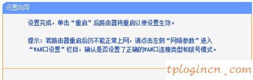 tplogin.cn指示燈,tp-link tl-r402m,tp-link8口路由器,修改無(wú)線路由器密碼,192.168.1.1手機(jī)登錄,我的電腦192.168.1.1