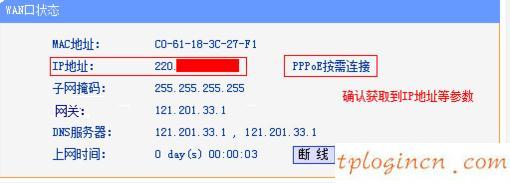 tplogin.cn指示燈,tp-link tl-r402m,tp-link8口路由器,修改無(wú)線路由器密碼,192.168.1.1手機(jī)登錄,我的電腦192.168.1.1