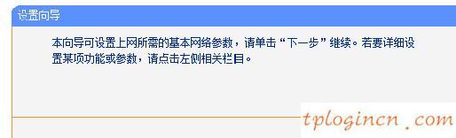 tplogin.cn登錄界面,tp-link密碼破解,tp-link3g路由器,迅捷無線路由器設(shè)置,192.168.1.1打,192.168 1.1是什么