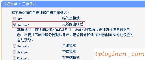 tplogin.cn登錄界面,tp-link密碼破解,tp-link3g路由器,迅捷無線路由器設(shè)置,192.168.1.1打,192.168 1.1是什么
