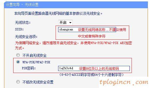 tplogin.cn登錄界面,tp-link密碼破解,tp-link3g路由器,迅捷無線路由器設(shè)置,192.168.1.1打,192.168 1.1是什么