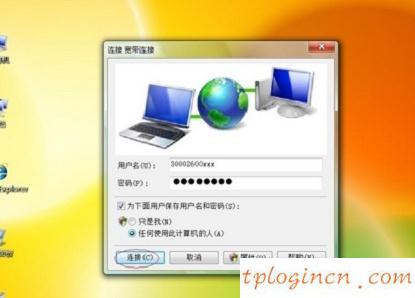 tplogin.cn登錄界面,tp-link密碼破解,tp-link3g路由器,迅捷無線路由器設(shè)置,192.168.1.1打,192.168 1.1是什么