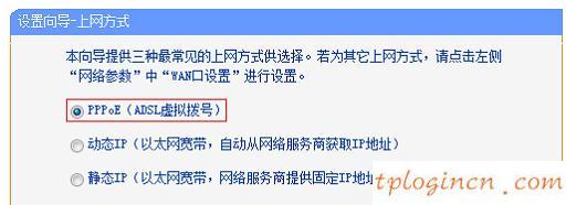 tplogin.cn登錄界面,tp-link密碼破解,tp-link3g路由器,迅捷無線路由器設(shè)置,192.168.1.1打,192.168 1.1是什么