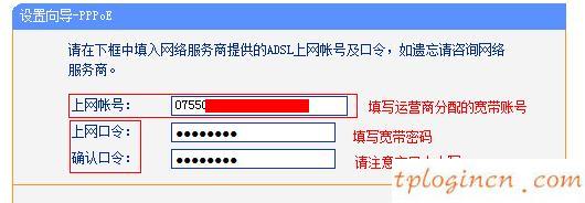 tplogin.cn登錄界面,tp-link密碼破解,tp-link3g路由器,迅捷無線路由器設(shè)置,192.168.1.1打,192.168 1.1是什么
