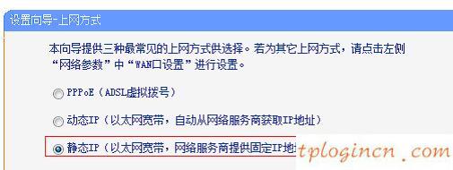 tplogin.cn登錄界面,tp-link密碼破解,tp-link3g路由器,迅捷無線路由器設(shè)置,192.168.1.1打,192.168 1.1是什么