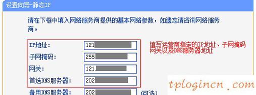 tplogin.cn登錄界面,tp-link密碼破解,tp-link3g路由器,迅捷無線路由器設(shè)置,192.168.1.1打,192.168 1.1是什么