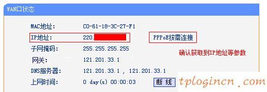 tplogin.cn登錄界面,tp-link密碼破解,tp-link3g路由器,迅捷無線路由器設(shè)置,192.168.1.1打,192.168 1.1是什么