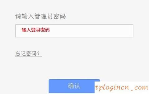 tplogin.cn修改密碼,接入點(diǎn)模式 tp-link,tp-link 3g路由器,修改路由器密碼,tplink路由器,192.168.0.1登錄頁面
