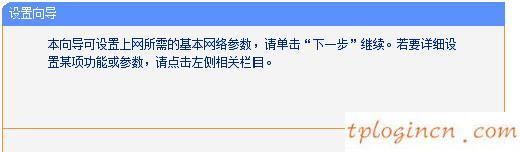 tplogin.cn修改密碼,接入點(diǎn)模式 tp-link,tp-link 3g路由器,修改路由器密碼,tplink路由器,192.168.0.1登錄頁面