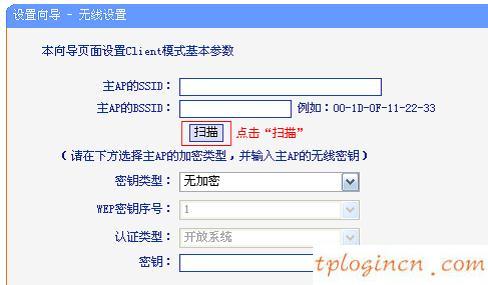tplogin.cn修改密碼,接入點(diǎn)模式 tp-link,tp-link 3g路由器,修改路由器密碼,tplink路由器,192.168.0.1登錄頁面