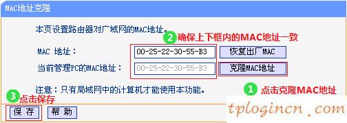 tplogin管理員密碼設(shè)置,無(wú)線路由器設(shè)置tp-link,tp-link54m路由器設(shè)置,tp link無(wú)線路由器設(shè)置,tplink無(wú)線網(wǎng)卡驅(qū)動(dòng)下載,http:\/\/192.168.0.1