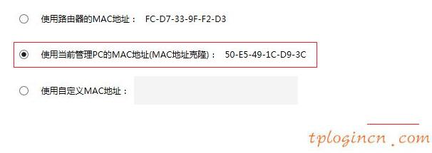 tplogin管理員密碼設(shè)置,無(wú)線路由器設(shè)置tp-link,tp-link54m路由器設(shè)置,tp link無(wú)線路由器設(shè)置,tplink無(wú)線網(wǎng)卡驅(qū)動(dòng)下載,http:\/\/192.168.0.1