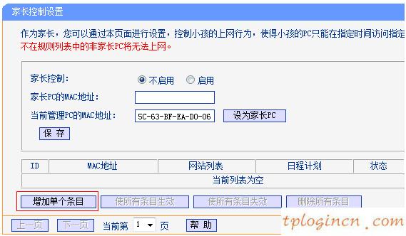 tplogin設(shè)置路由器密碼,無線tp-link路由器設(shè)置,tp-link600m路由器,www192.168.1.1,tplink無線網(wǎng)卡驅(qū)動(dòng),www.192.168.0.1登陸