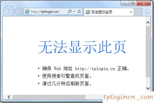 tplogin.cn官網(wǎng),路由器tp-link密碼,tp-link8孔路由器,騰達(dá)無線路由器,tplink端口,Log in to 192.168.0.1