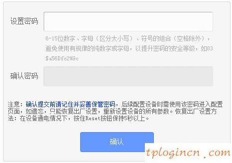 tplogin.cn官網(wǎng),路由器tp-link密碼,tp-link8孔路由器,騰達(dá)無線路由器,tplink端口,Log in to 192.168.0.1
