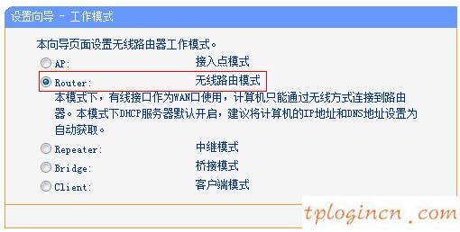 tplogin.com,路由器tp-link多少錢,tp-link路由設(shè)置,d-link,tplink管理員初始密碼,192.168.0.1登錄頁(yè)