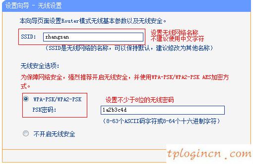 tplogin.com,路由器tp-link多少錢,tp-link路由設(shè)置,d-link,tplink管理員初始密碼,192.168.0.1登錄頁(yè)