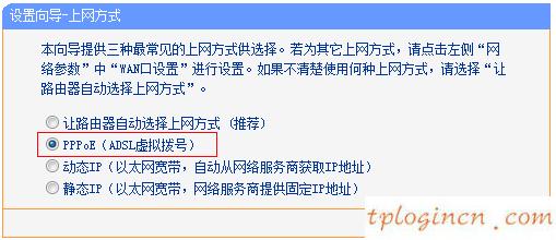 tplogin.com,路由器tp-link多少錢,tp-link路由設(shè)置,d-link,tplink管理員初始密碼,192.168.0.1登錄頁(yè)