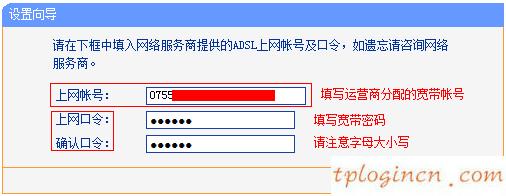 tplogin.com,路由器tp-link多少錢,tp-link路由設(shè)置,d-link,tplink管理員初始密碼,192.168.0.1登錄頁(yè)